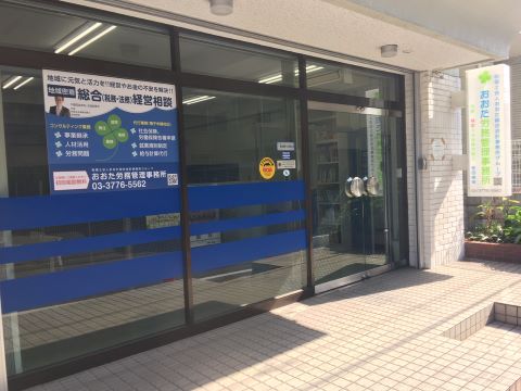 企業ロゴ