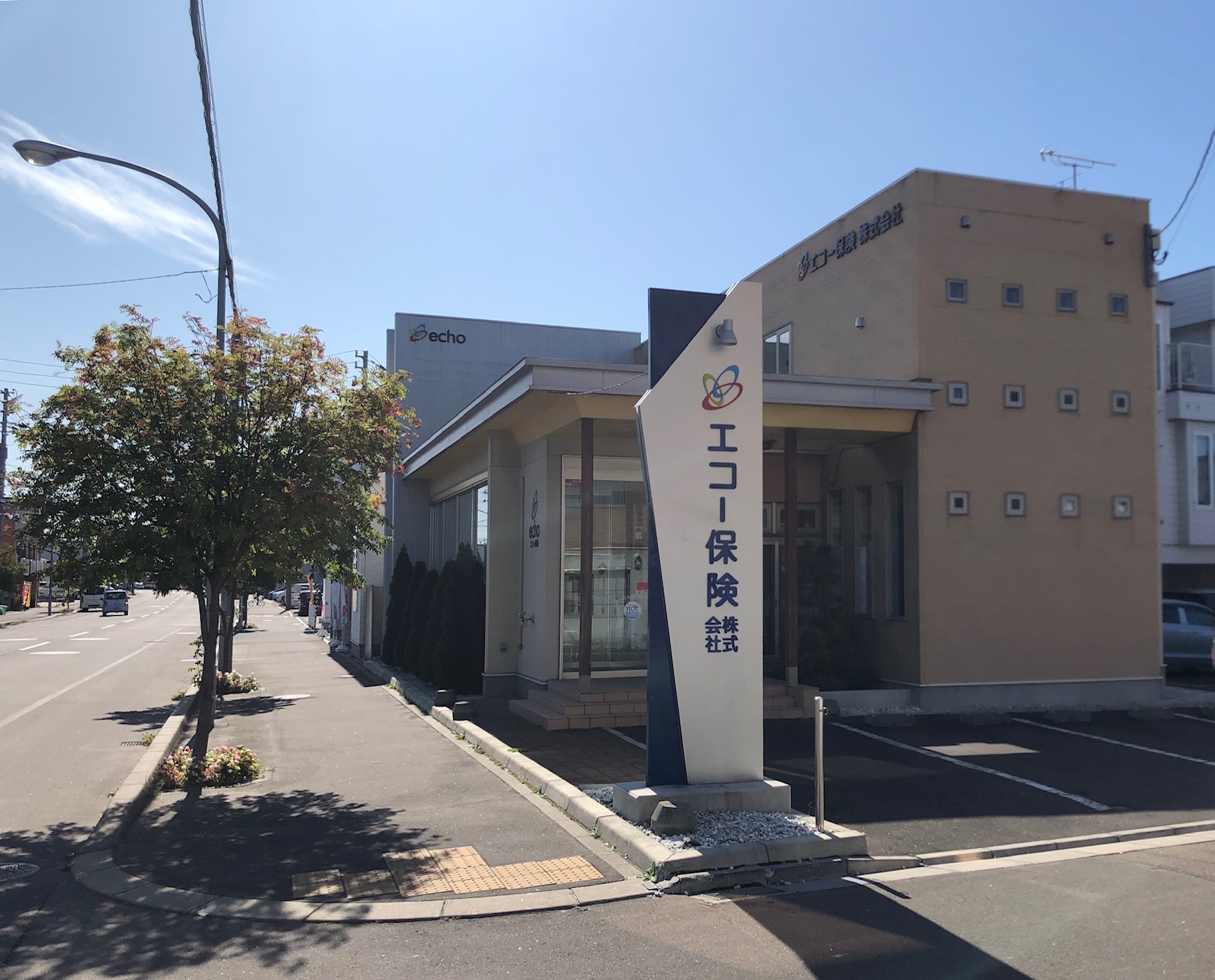 企業ロゴ