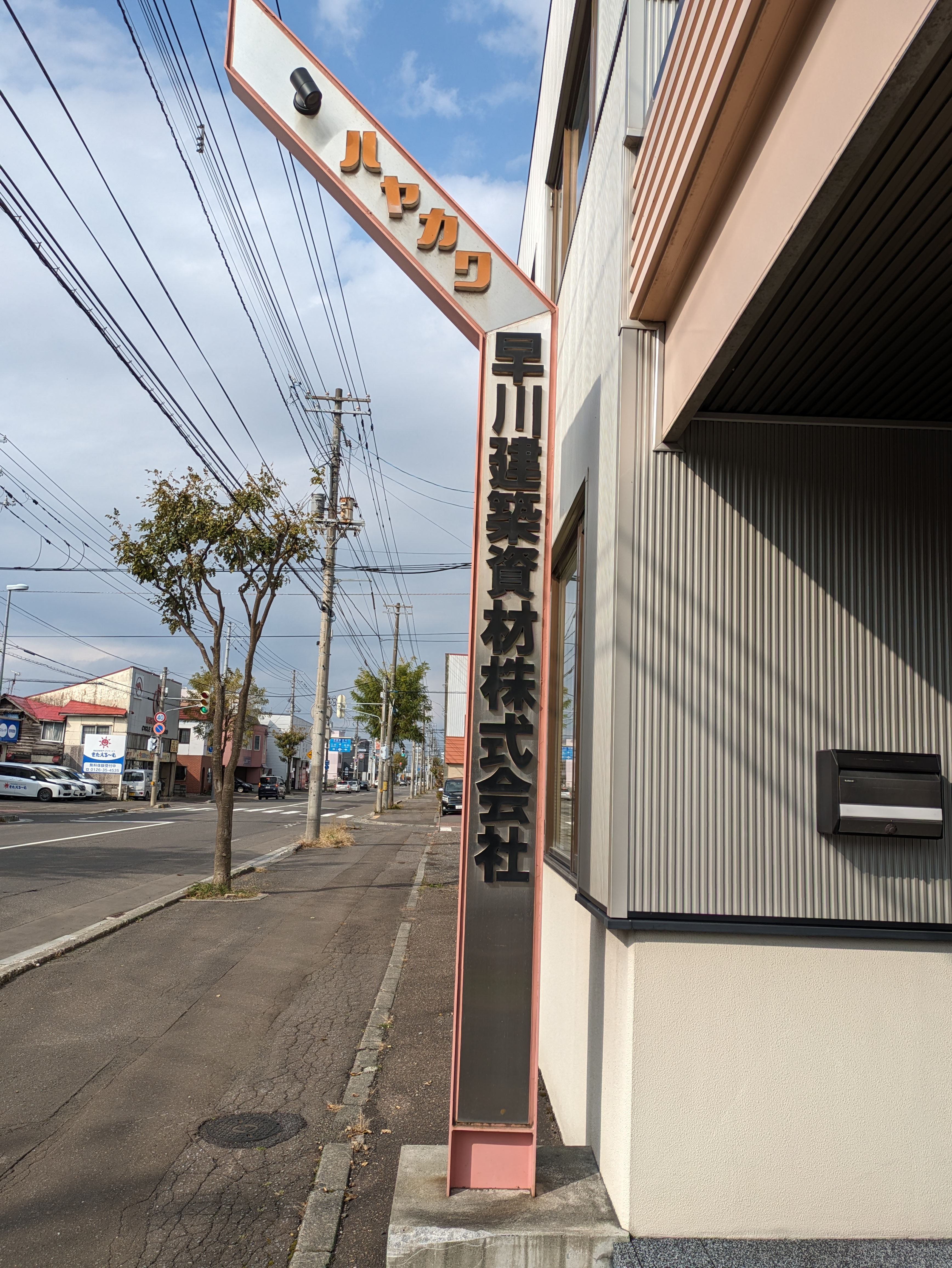 企業ロゴ