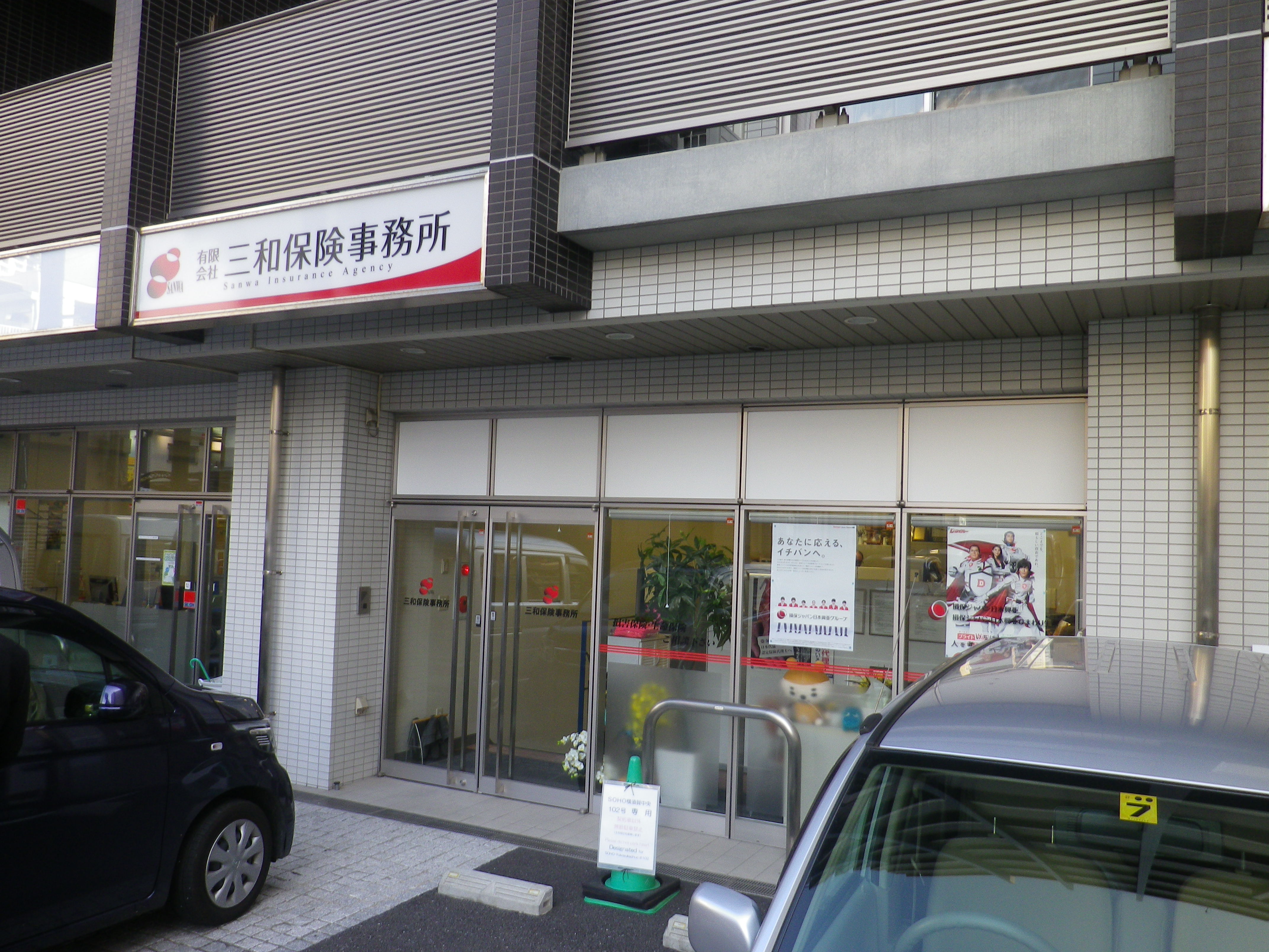 企業ロゴ