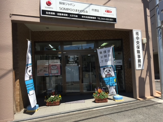 企業ロゴ