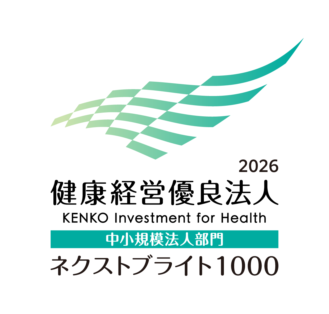認定マーク