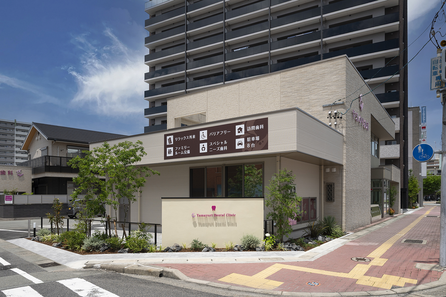 企業ロゴ